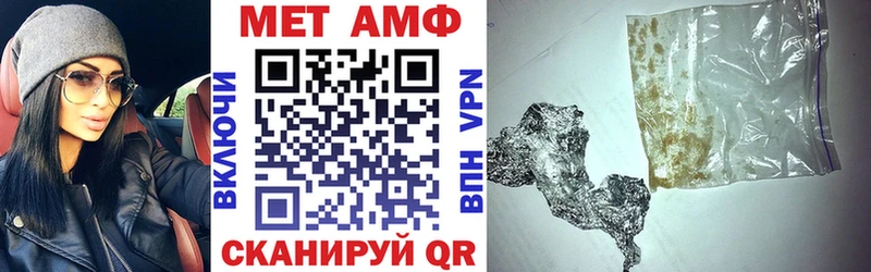 АМФ Розовый  цена   Свирск 