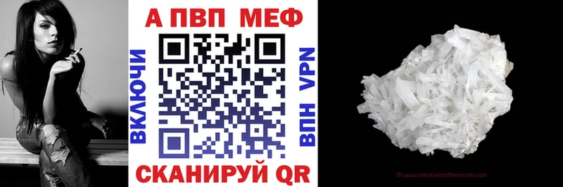 Alpha PVP VHQ  Свирск 
