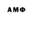 Галлюциногенные грибы MAGIC MUSHROOMS Srgo Fantom