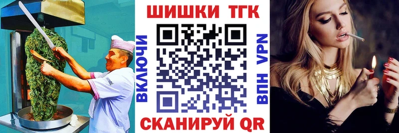 Canna-Cookies марихуана  Свирск 