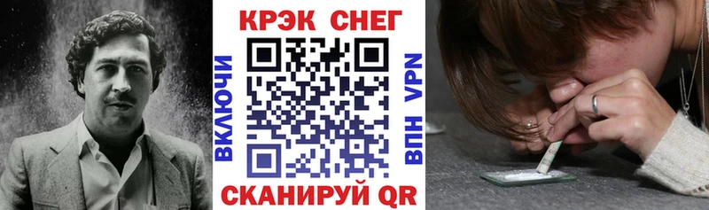 Cocaine Боливия  продажа наркотиков  Свирск 
