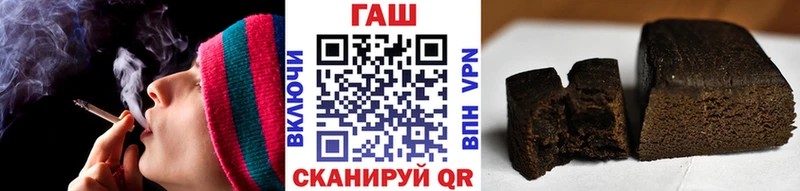 hydra вход  Свирск  ГАШ хэш 