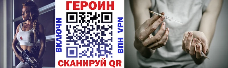 Героин герыч  где продают   дарк нет телеграм  Свирск 