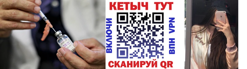 OMG зеркало где продают Свирск КЕТАМИН ketamine