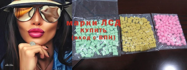 гидра Баксан