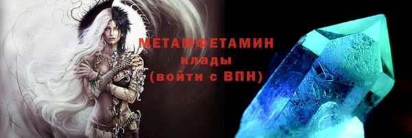 гидра Баксан
