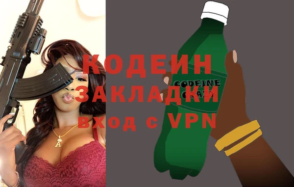 прущие крисы Балахна