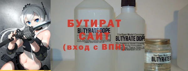 прущие крисы Балахна