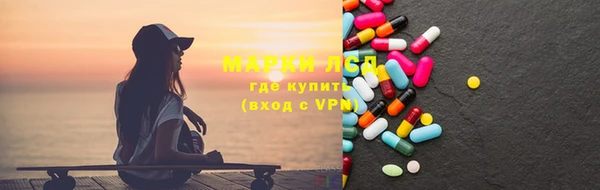 гидра Баксан