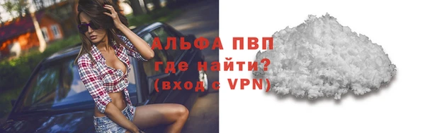 гидра Баксан