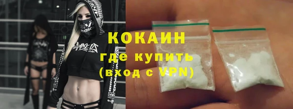мяу мяу мука Покровск