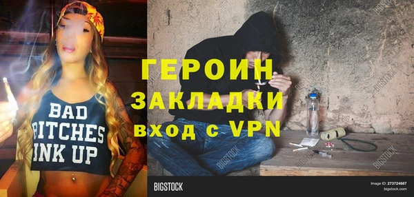 прущие крисы Балахна