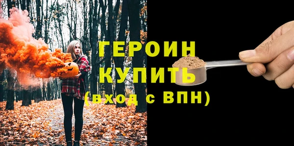 гидра Баксан