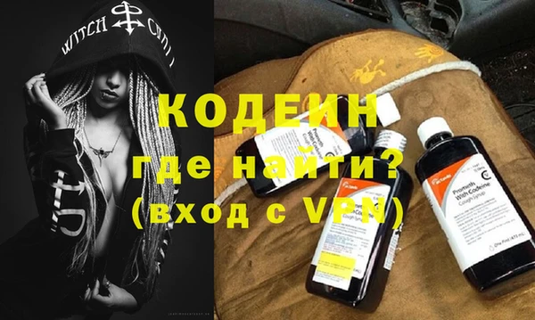 прущие крисы Балахна