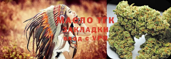 гидра Баксан