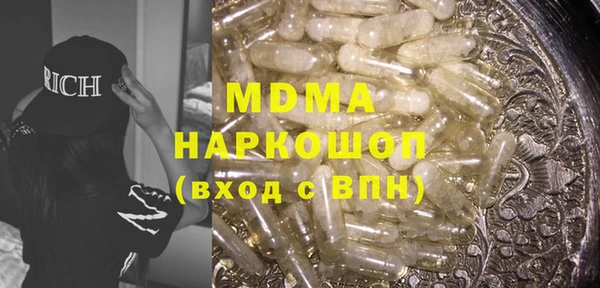 гидра Баксан