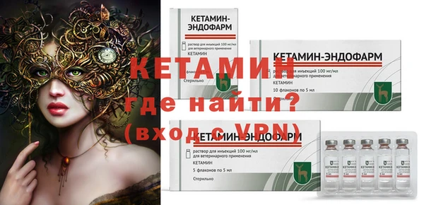 гидра Баксан