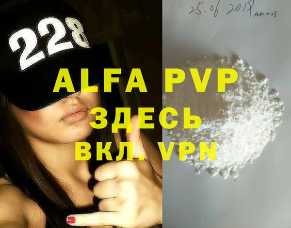 прущие крисы Балахна