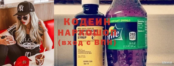 гидра Баксан