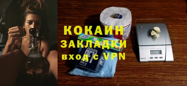 гидра Баксан