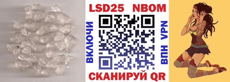 LSD-25 экстази кислота  где можно купить   гидра   Свирск 