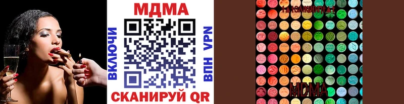 shop наркотические препараты  Свирск  MDMA VHQ 