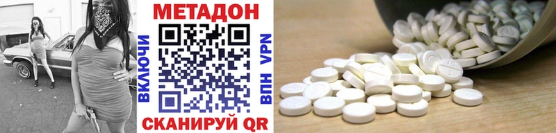 блэк спрут как войти  Свирск  Метадон белоснежный 