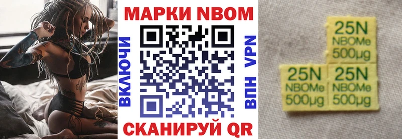 блэк спрут как зайти  Свирск  Наркотические марки 1500мкг 